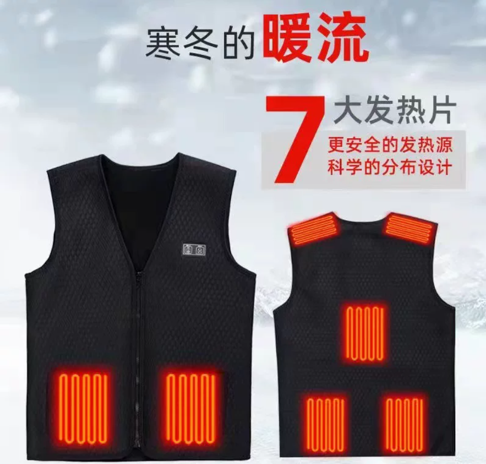 发热马甲7区智能加热保暖背心
