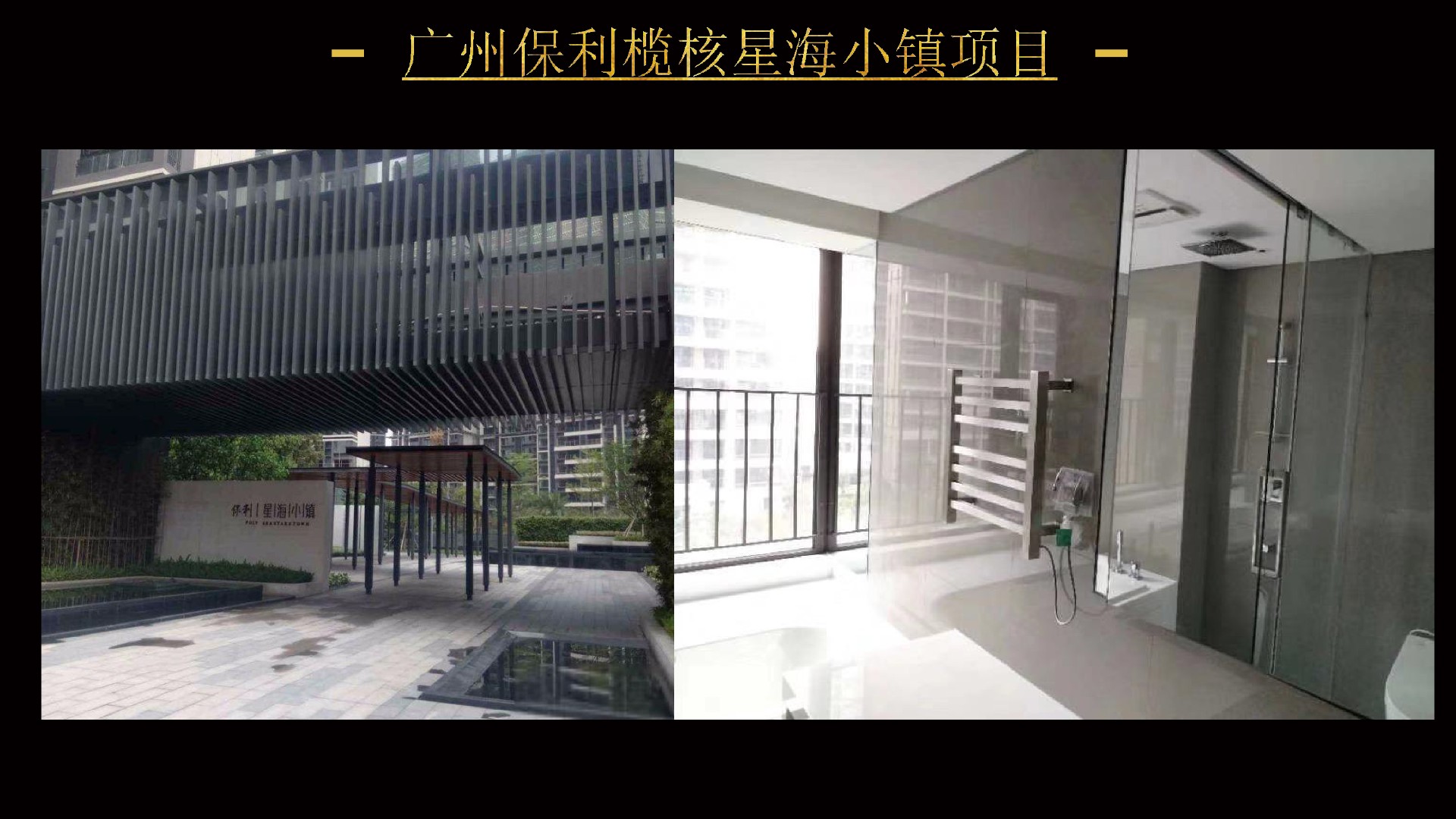 2工程案例.jpg
