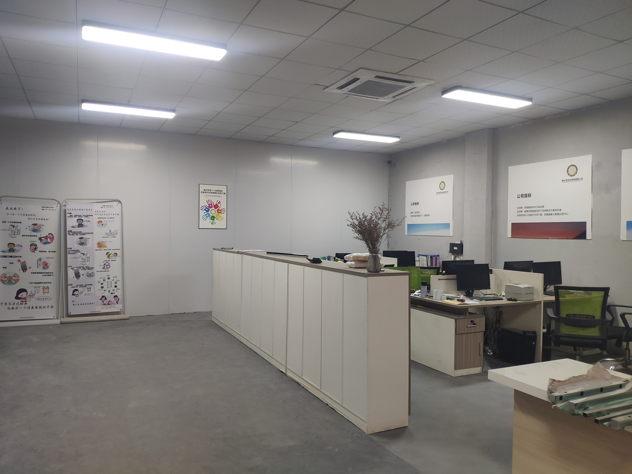 昂达沃玛办公环境，会议室